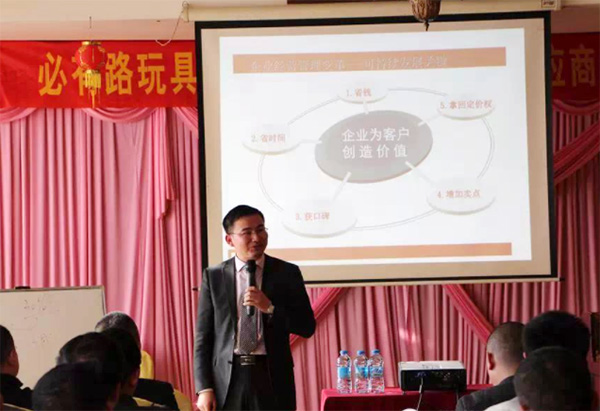 企业内训